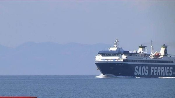 Σε λίγο και στις Κυκλάδες με τη Saos Ferries